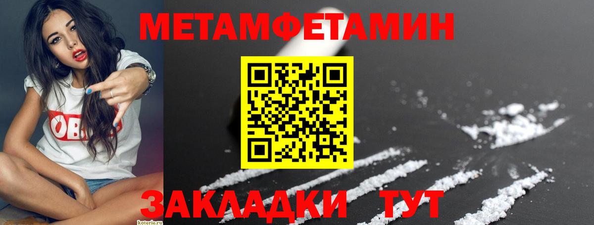Amphetamine  Амфетамин 98%  Вход с VPN  Кашира 