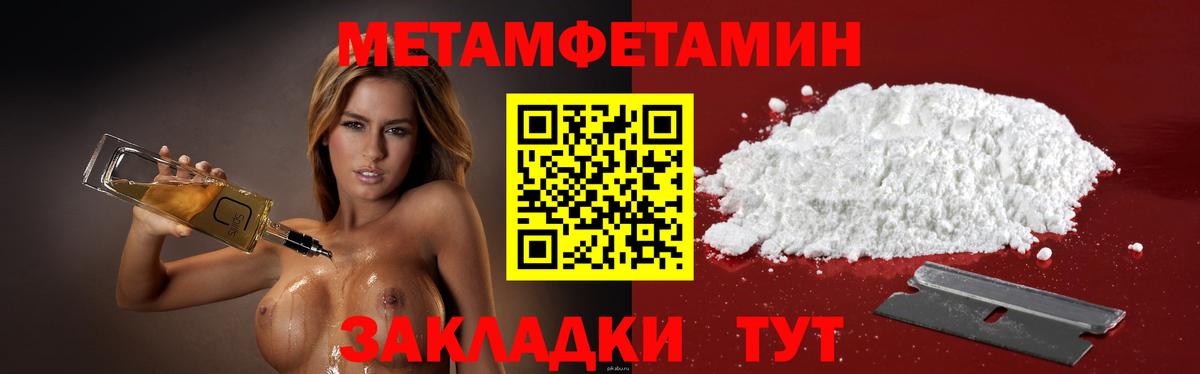 Amphetamine Premium Кашира