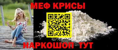 метамфетамин Краснодар