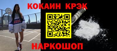прущая мука Краснознаменск