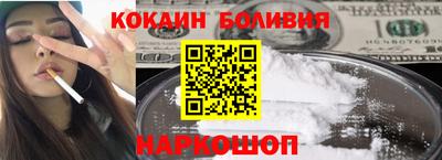 метамфетамин Краснодар