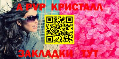 метамфетамин Краснодар