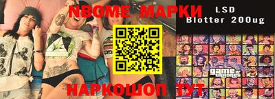 метамфетамин Краснодар
