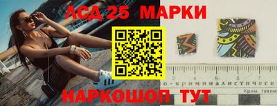 прущая мука Краснознаменск