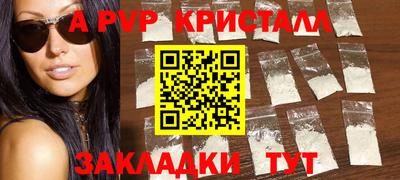 метамфетамин Краснодар