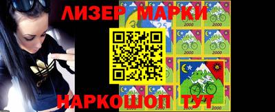 меф Краснокаменск
