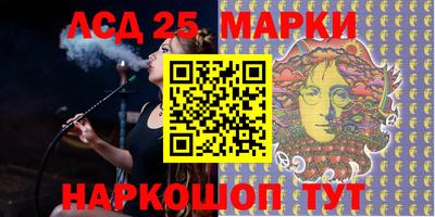 меф Краснокаменск