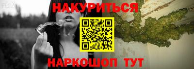 метамфетамин Краснодар