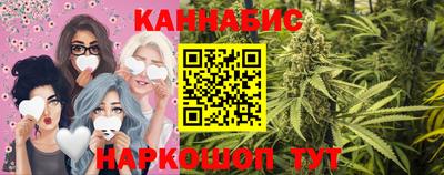 метамфетамин Краснодар