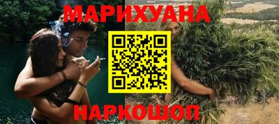 метамфетамин Краснодар