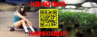 метамфетамин Краснодар