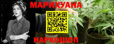 метамфетамин Краснодар