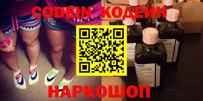 меф Краснокаменск