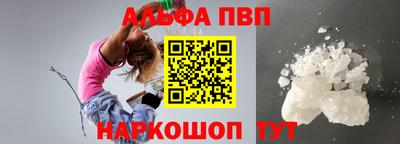 метамфетамин Краснодар