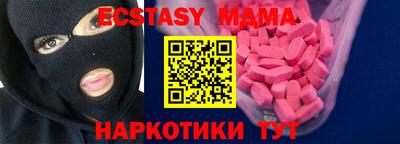 меф Краснокаменск