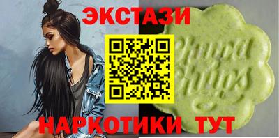 метамфетамин Краснодар