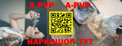 прущая мука Краснознаменск
