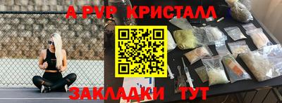 метамфетамин Краснодар