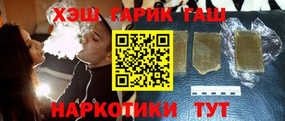 метамфетамин Краснодар