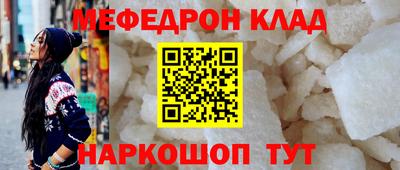 прущая мука Краснознаменск