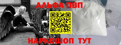 меф Краснокаменск