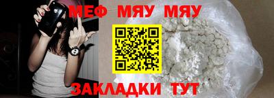 прущая мука Краснознаменск