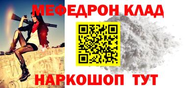 метамфетамин Краснодар