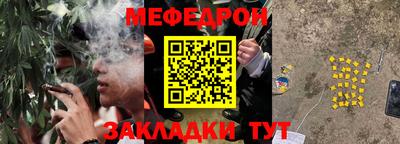 прущая мука Краснознаменск