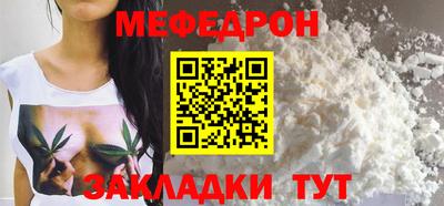 прущая мука Краснознаменск