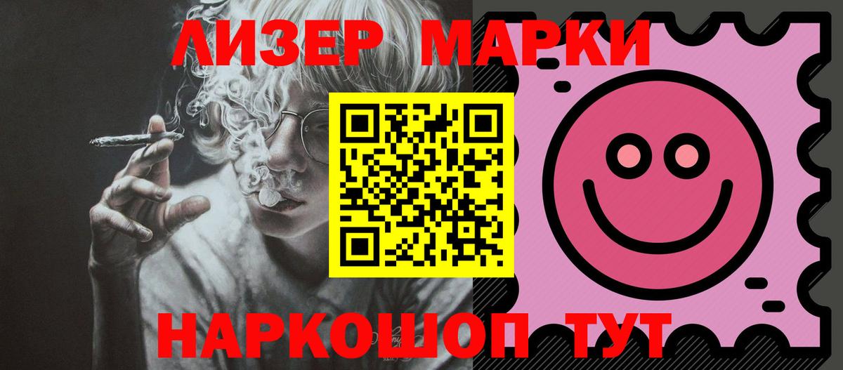 ЛСД экстази кислота Кашира