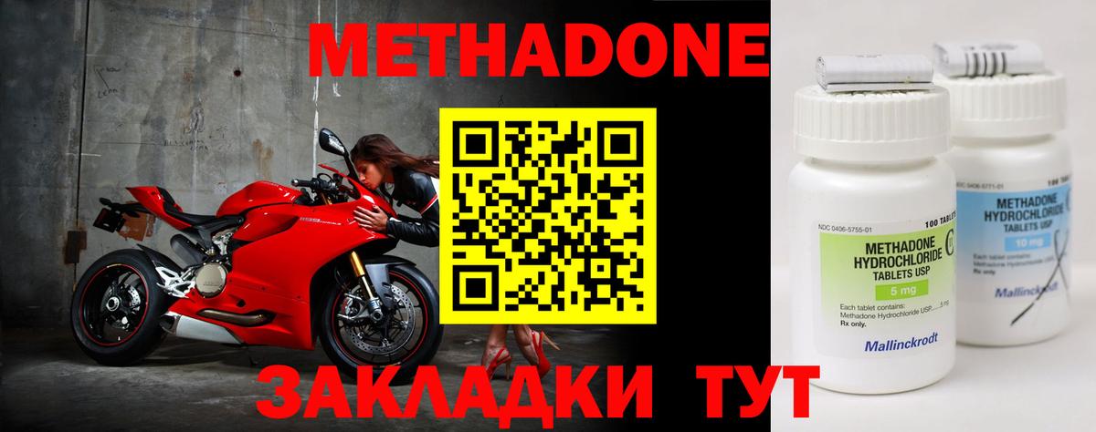 МЕФ кристаллы  Кашира  Вход с VPN  ГАШ  Конопля  Alpha PVP СК кристаллы  ТГК 