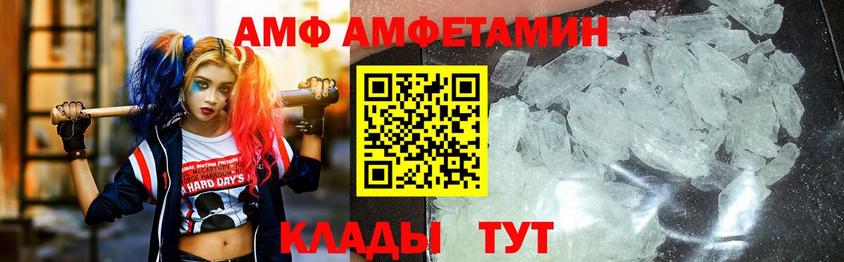Кашира  Первитин пудра  Вход с VPN 