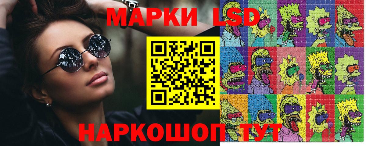 Кашира  Марки 25I-NBOMe 1,8мг  Вход с VPN 