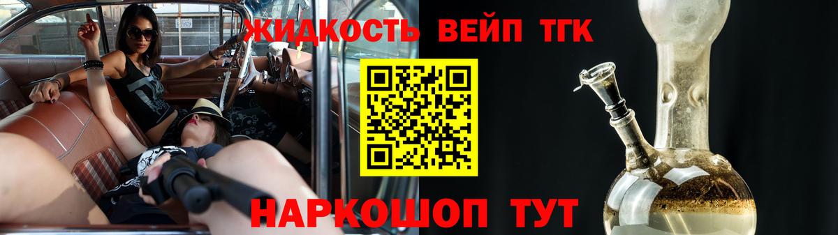 Кашира  купить закладку  Дистиллят ТГК концентрат  Вход с VPN  ТГК гашишное масло 