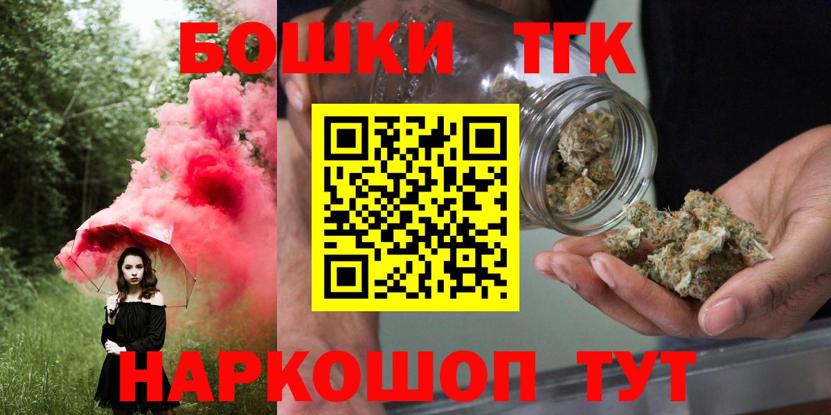 Каннабис Amnesia  Бошки Шишки White Widow  Вход с VPN  Кашира  Бошки марихуана план 